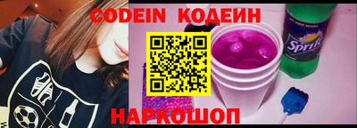 мефедрон Ирбит