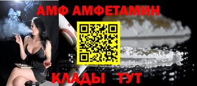 а пвп мука Ипатово