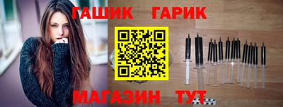 мет Гагарин