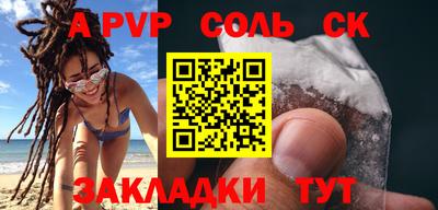 мет Гагарин