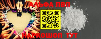 кристаллы Гай