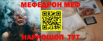 меф VHQ Гатчина