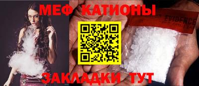 мефедрон Ирбит