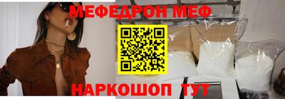 а пвп мука Ипатово