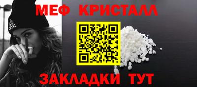 кристаллы Гай