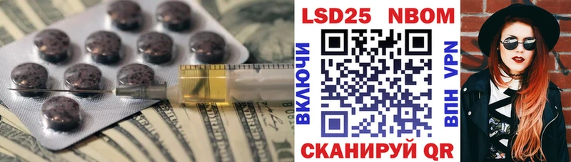 LSD-25 экстази ecstasy  Кинель 