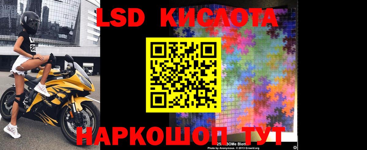 Кинель  ЛСД экстази ecstasy  Вход с VPN  ЛСД экстази кислота 