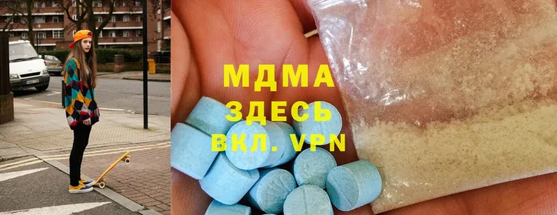 MDMA Molly  сколько стоит  Кинель 