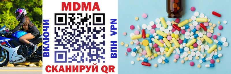 как найти наркотики  ОМГ ОМГ вход  МДМА crystal  Кинель 