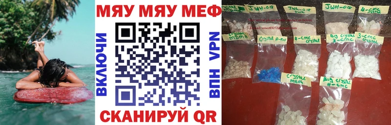 MEGA сайт  Кинель  МЕФ VHQ 
