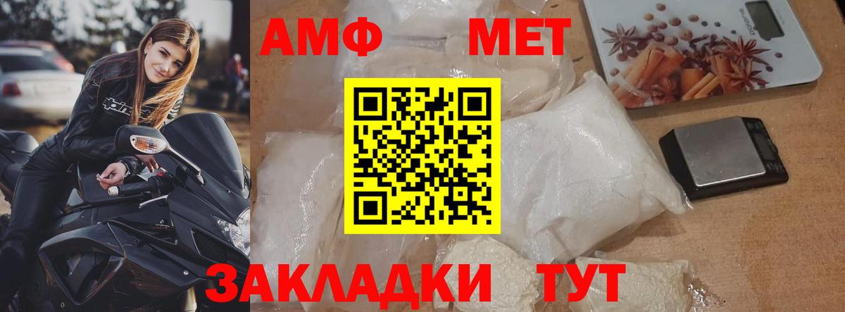 МЕТАМФЕТАМИН  Кинель  Метамфетамин Декстрометамфетамин 99.9% 