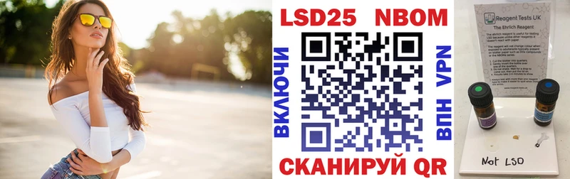 наркошоп  Кинель  Наркотические марки 1500мкг 