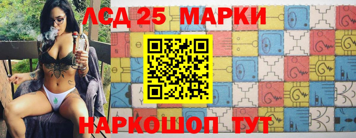 Наркотические марки 1,8мг  Кинель 