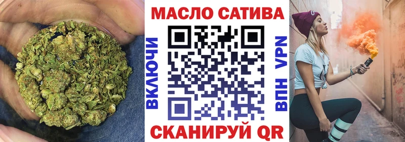 наркошоп  Кинель  MEGA онион  ТГК вейп с тгк 
