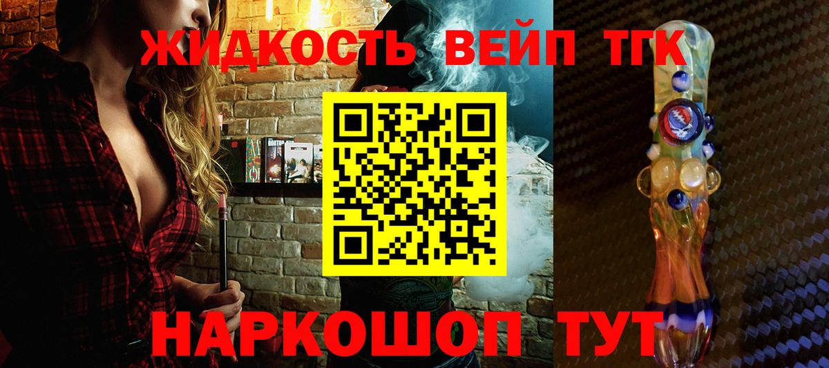 Дистиллят ТГК концентрат Кинель