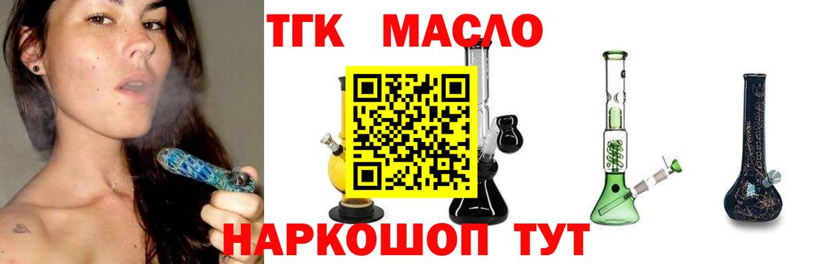 Кинель  A-PVP СК   MDMA  NBOMe  Героин  Экстази  Канабис  Меф МЯУ МЯУ кристаллы  МЕТАМФЕТАМИН  Меф кристаллы  ГАШИШ 